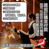 POMULU抱抱包 2WAY育兒抱坐單肩包(從日本到台灣)日本的人氣品牌　6個月至1歲,2歲,3歲,4歲,20公斤【附有初始鑰匙飾物】1000-57-04