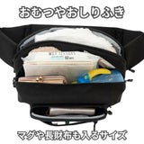 【2件套】POMULU抱抱包 2WAY育兒抱坐單肩包(從日本到台灣)日本的人氣品牌　6個月至1歲,2歲,3歲,4歲,20公斤【附有初始鑰匙飾物】1000-57-05
