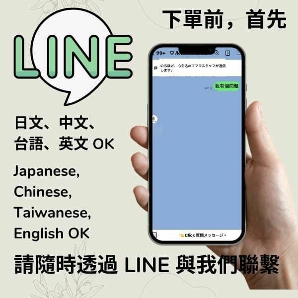 【2件套】POMULU抱抱包 2WAY育兒抱坐單肩包(從日本到台灣)日本的人氣品牌　6個月至1歲,2歲,3歲,4歲,20公斤【附有初始鑰匙飾物】1000-57-05