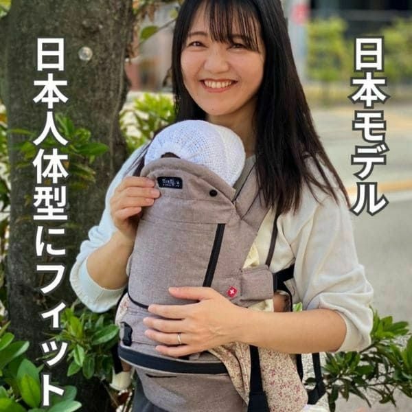 ルカコレ】オールインワン(ヒップシート+抱っこ紐)全部セット