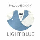 サモエ (SAMOE)離乳食エプロン BLW対応(手づかみ野菜パン他)お食事エプロン【長袖ロング丈】撥水加工　吸盤付　床への食べこぼしをキャッチ！赤ちゃんから3歳まで使える、おしゃれな男の子・女の子用の手作りセミオーダーお食事用スタイ1000-16-12