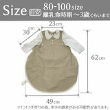 サモエ (SAMOE)離乳食エプロン BLW対応(手づかみ野菜パン他)お食事エプロン【袖なしロング丈】撥水加工　吸盤付　床への食べこぼしをキャッチ！赤ちゃんから3歳まで使える、おしゃれな男の子・女の子用の手作りセミオーダーお食事用スタイ1000-16-13
