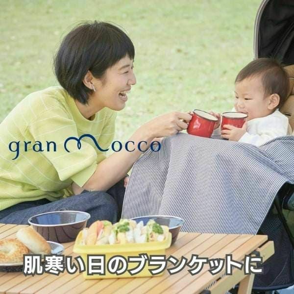 グランモッコ フォレスト gran mocco forest gran mocco(グランモッコ)おんぶ紐 フォレスト 高い位置のおんぶで家事