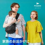 【レンタル試着そのまま購入決済用】POLBAN MORE(ポルバンモア)抱っこできるボディバッグ・ウエストポーチ 1000-58-37