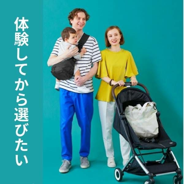 【レンタル試着そのまま購入決済用】POLBAN MORE(ポルバンモア)抱っこできるボディバッグ・ウエストポーチ 1000-58-37