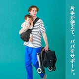 【レンタル試着そのまま購入決済用】POLBAN MORE(ポルバンモア)抱っこできるボディバッグ・ウエストポーチ 1000-58-37