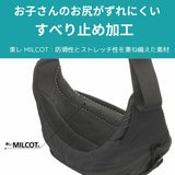 【レンタル試着そのまま購入決済用】POLBAN MORE(ポルバンモア)抱っこできるボディバッグ・ウエストポーチ 1000-58-37