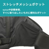 【レンタル試着そのまま購入決済用】POLBAN MORE(ポルバンモア)抱っこできるボディバッグ・ウエストポーチ 1000-58-37