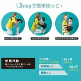 【レンタル試着そのまま購入決済用】POLBAN MORE(ポルバンモア)抱っこできるボディバッグ・ウエストポーチ 1000-58-37