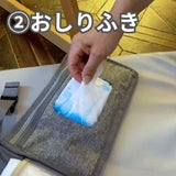 おむつ替えポーチ【大容量】おしりふき内臓、折りたたみ防水撥水加工のおむつ替えシート付き 1000-41-20