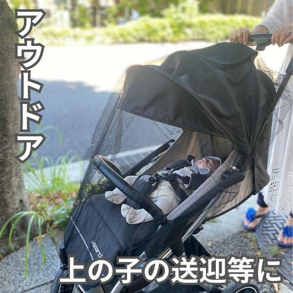 ベビーカ-、虫除けネット、三輪車　、抱っこ紐 アカチャンホンポ（赤ちゃん本舗）の公式ネット通販 ｜ベビーカー用