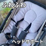 ベビーカーシート(マット)カバークッション 簡単装着乗せるだけ！さっと洗える、さらさらメッシュとふわふわフリースのリバーシブル。ほとんどのベビーカーチャイルドシート対応ブラック・ライトグレー 1000-41-23