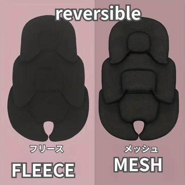 ベビーカーシート(マット)カバークッション 簡単装着乗せるだけ！さっと洗える、さらさらメッシュとふわふわフリースのリバーシブル。ほとんどのベビーカーチャイルドシート対応ブラック・ライトグレー 1000-41-23