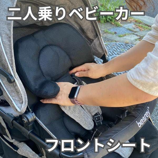 ベビーカーシート(マット)カバークッション簡単装着乗せるだけ！さっと