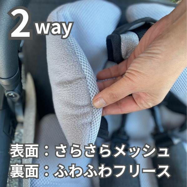 ベビーカーシート(マット)カバークッション簡単装着乗せるだけ！さっと