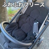ベビーカーシート(マット)カバークッション 簡単装着乗せるだけ！さっと洗える、さらさらメッシュとふわふわフリースのリバーシブル。ほとんどのベビーカーチャイルドシート対応ブラック・ライトグレー 1000-41-23