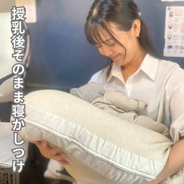 おやすみたまごNB】授乳クッション薄型厚み1/2 ベビーベッド【ベージュ