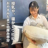 【おやすみたまごNB】授乳クッション厚み1/2 ベビーベッド【ベージュ】Cカーブ 寝かしつけアイテム正規品 日本製 1000-03-19