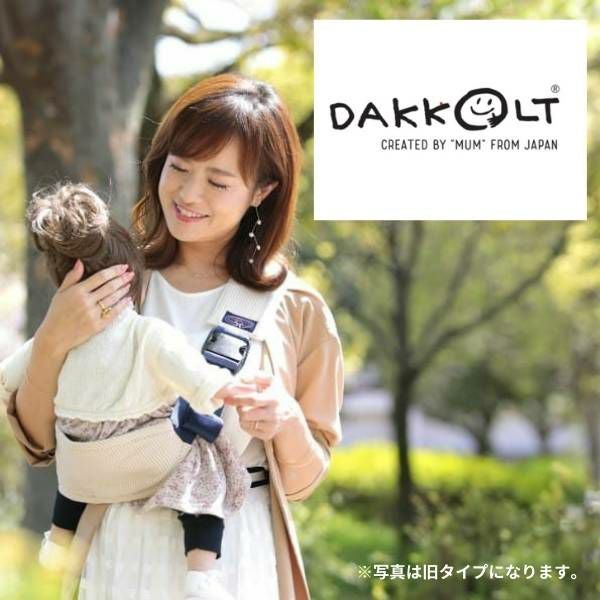 ダッコルト(DAKKOLT)ユニティ ヒッコリーデニム【ブルー】1歳2歳3歳4歳 耐荷重22kgまで セカンド抱っこ紐 日本製で安心。折りたたみスリングでコンパクト。簡易抱っこ紐で持ち運び簡単。ママのこだわりママイト 1000-29-10