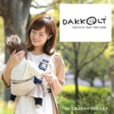 ダッコルト(DAKKOLT)ユニティ コーデュラ【ブラック】1歳2歳3歳4歳 耐荷重22kgまで セカンド抱っこ紐 日本製で安心。折りたたみスリングでコンパクト。簡易抱っこ紐で持ち運び簡単。ママのこだわりママイト 1000-29-13