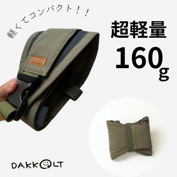 ダッコルト(DAKKOLT)ユニティ コーデュラ ベージュ1歳2歳3歳4歳