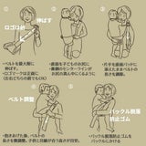 【セール】ダッコルト(DAKKOLT)【ヒッコリーレッド】1歳2歳3歳セカンド抱っこ紐 日本製で安心。折りたたみスリングでコンパクト。簡易抱っこ紐で持ち運び簡単。ママのこだわりママイト 1000-29-16