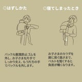 【セール】ダッコルト(DAKKOLT)【ヒッコリーレッド】1歳2歳3歳セカンド抱っこ紐 日本製で安心。折りたたみスリングでコンパクト。簡易抱っこ紐で持ち運び簡単。ママのこだわりママイト 1000-29-16