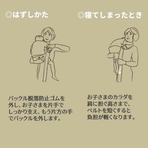 【アウトレット】ダッコルト(DAKKOLT)【デニム】1歳2歳3歳セカンド抱っこ紐 日本製で安心。折りたたみスリングでコンパクト。簡易抱っこ紐で持ち運び簡単。ママのこだわりママイト1000-29-19