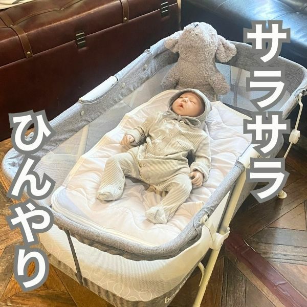 ひんやりパッド(ベビー用冷感パッド)赤ちゃん寝かしつけ暑さ対策