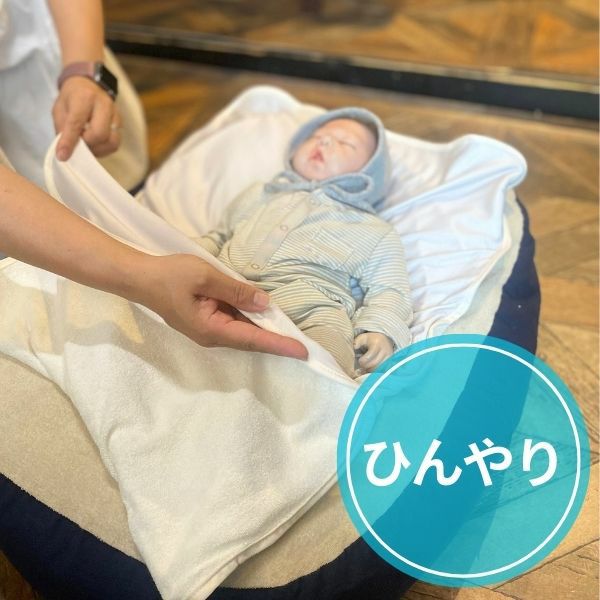 おやすみたまご、キープベルト、替えカバー、冷感パット 同梱用送料追加なし】赤ちゃんの寝かしつけ暑さ対策のひんやり大判