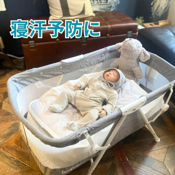 同梱用送料追加なし】赤ちゃんの寝かしつけ暑さ対策のひんやり大判