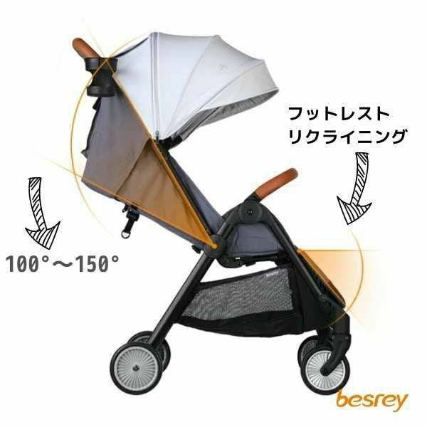ベスレイ ベビーカー Amazon.co.jp: besrey ベビーカー コンパクト b型ベビーカー 新生児