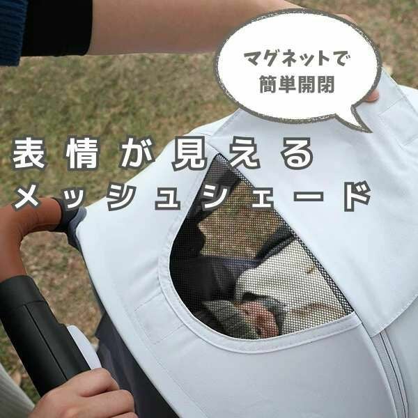 折りたたみコンパクトベビーカーbesrey ワンタッチ収納自立式AB型超