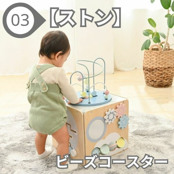 1歳2歳3歳ボックスおもちゃ【知育玩具】木製モンテッソーリ玩具【8種類