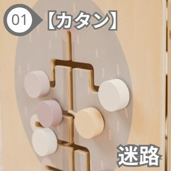 1歳2歳3歳ボックスおもちゃ【知育玩具】木製モンテッソーリ玩具【8種類