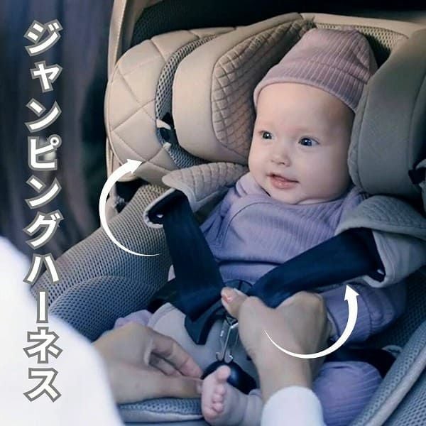 チャイルドシート エールベベ クルットR 出産退院 新生児0歳～4歳