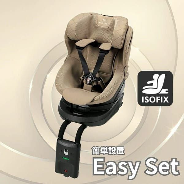 チャイルドシート エールベベ クルットR 出産退院 新生児0歳～4歳