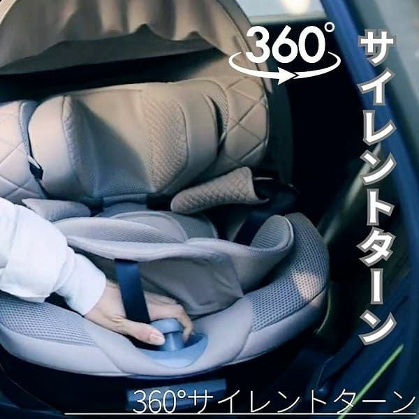 チャイルドシート エールベベ クルットR 出産退院 新生児0歳～4歳