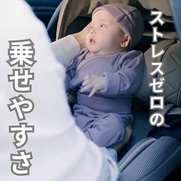 新生児〜４歳　チャイルドシート　エールべべ チャイルドシート エールベベ クルットR 出産退院 新生児0歳～4歳
