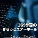 出産退院チャイルドシート【エールベベ クルットR】新生児乳児0歳～4歳 ISOFIXアイソフィックスで簡単取り付け おしゃれなパールベージュ 360度回転サイレントターンとジャンピングハーネスで簡単乗せ降ろし ウォッシャブルカバー カーメイト日本製 R129新安全基準4年保証1000-60-07