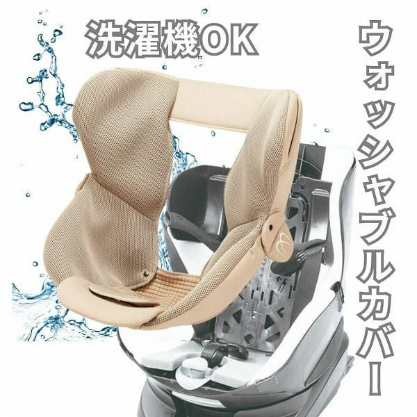 チャイルドシート エールベベ クルットR 出産退院 新生児0歳～4歳