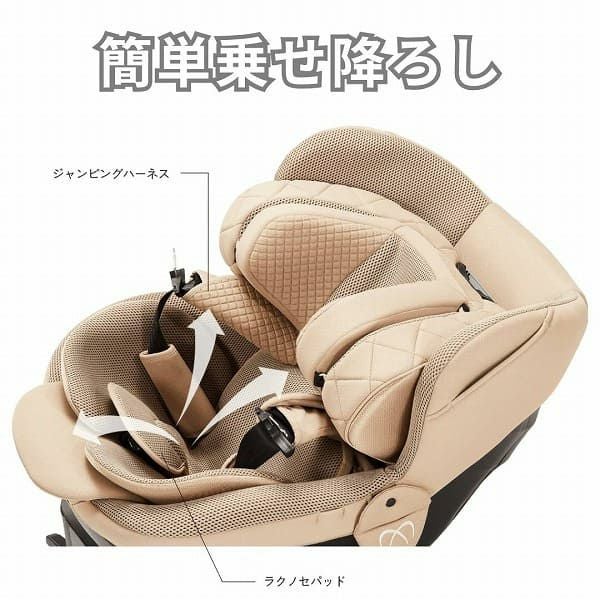 チャイルドシート エールベベ クルットR 出産退院 新生児0歳~4歳 チャイルドシート エールベベ クルットR 出産退院 新生児0歳~4歳
