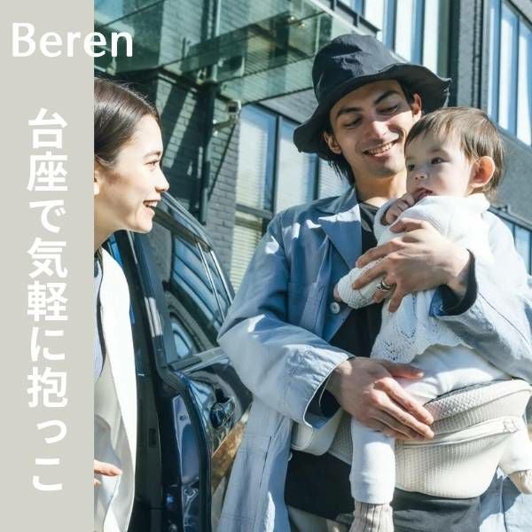 BABY＆Me ONE ヒップシート 抱っこ紐 インディゴ 箱付き 国内初】ヒップシートキャリアに新パーツ登場！赤ちゃんを台座×腰