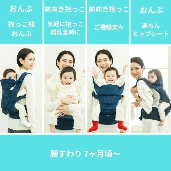 【受け渡し者様決定】BABY&ME抱っこ紐 Beren firstセット（新生児セット）【公式オンラインストア限定2年保証