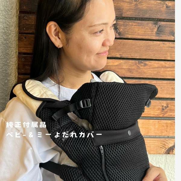 ベビーアンドミー ベーレン ヒップシートキャリア収納ポケット付き