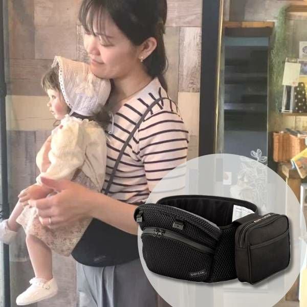 ベビーアンドミー　ヒップシート BABY＆Me（ベビーアンドミー） ヒップシートキャリア 抱っこ紐 抱っこ