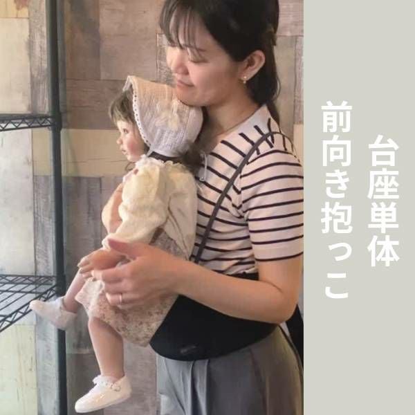 ベビーアンドミー ベーレン 台座単体 ヒップシートキャリア収納