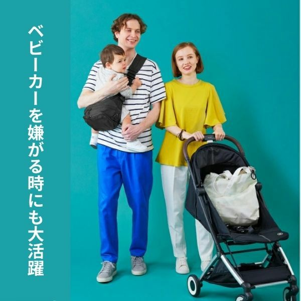POLBAN MORE(ポルバンモア)ヒップシート大容量ショルダーバッグ 7ヵ月