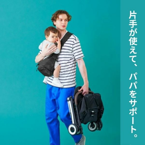 ポルバンモア　ヒップシートショルダーバッグ POLBAN MORE(ポルバンモア)ヒップシート大容量ショルダーバッグ 7ヵ月