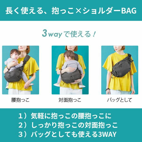 POLBAN MORE ポルバンモア　ショルダー　ヒップシート NEW ヒップシート ポルバン モア コーデュラナイロン ブラック POLBAN